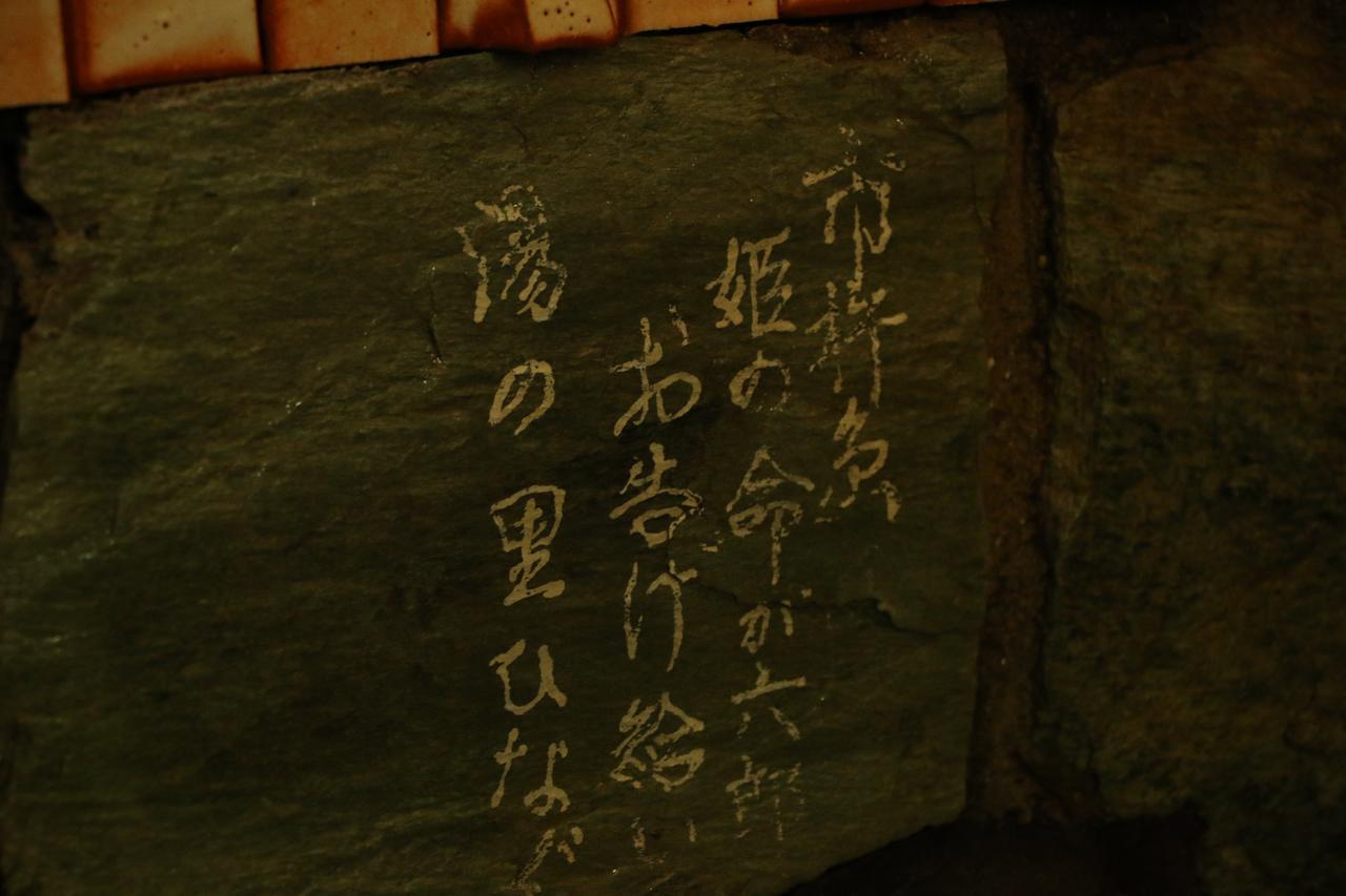 Hinagu Atarashiya Ryokan المظهر الخارجي الصورة