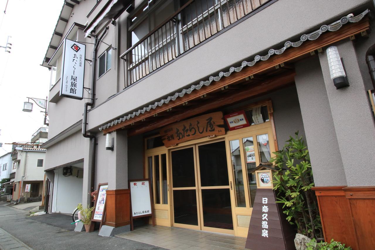 Hinagu Atarashiya Ryokan المظهر الخارجي الصورة