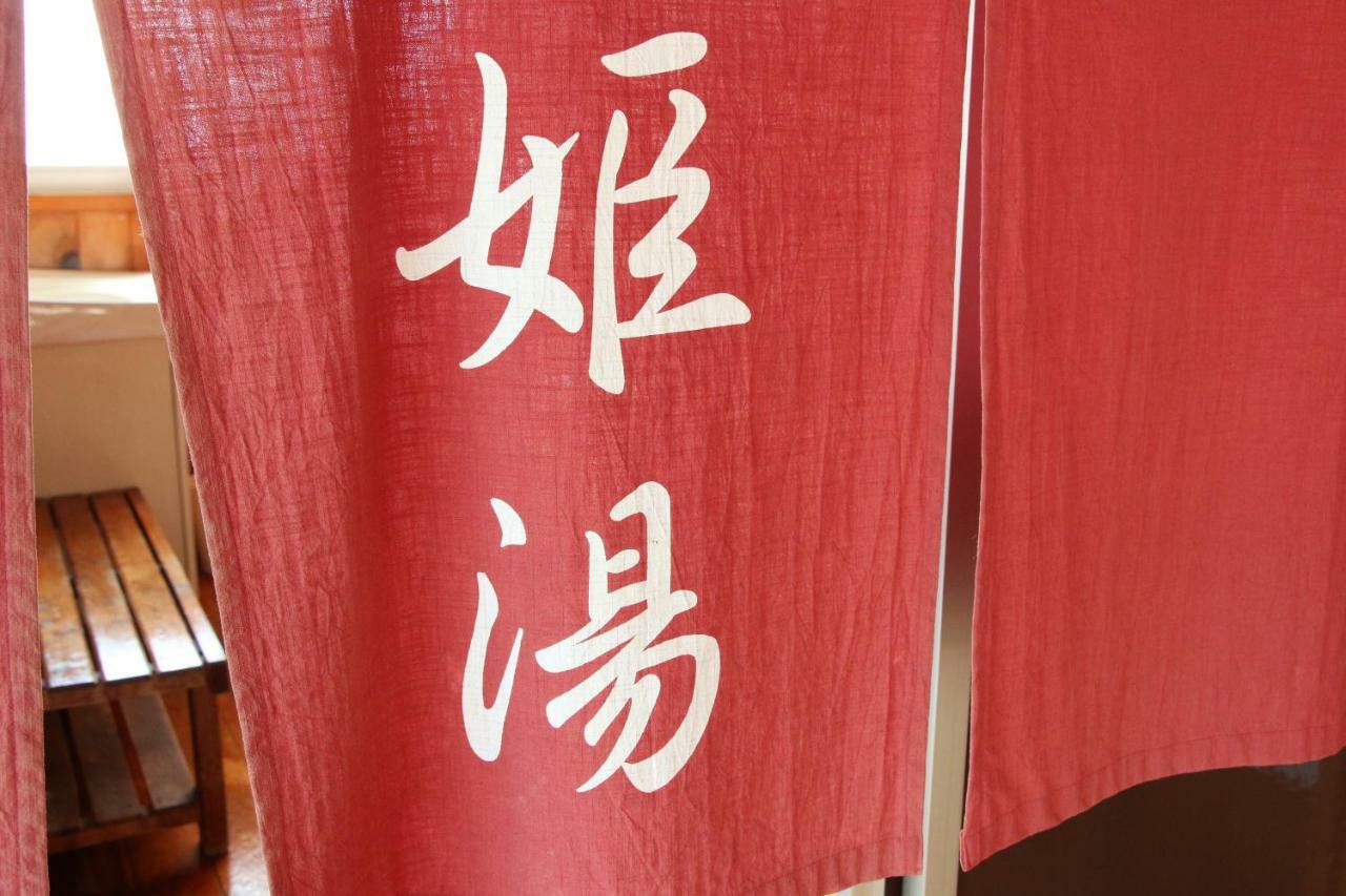 Hinagu Atarashiya Ryokan المظهر الخارجي الصورة